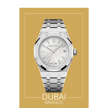 أوديمار بيجيه رويال أوك سيلف وايندنج الذكرى السنوية الخمسين